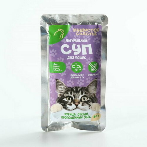 Влажный корм Беззерновой суп с курицей овощами и овсом для кошек 80 гр 367₽