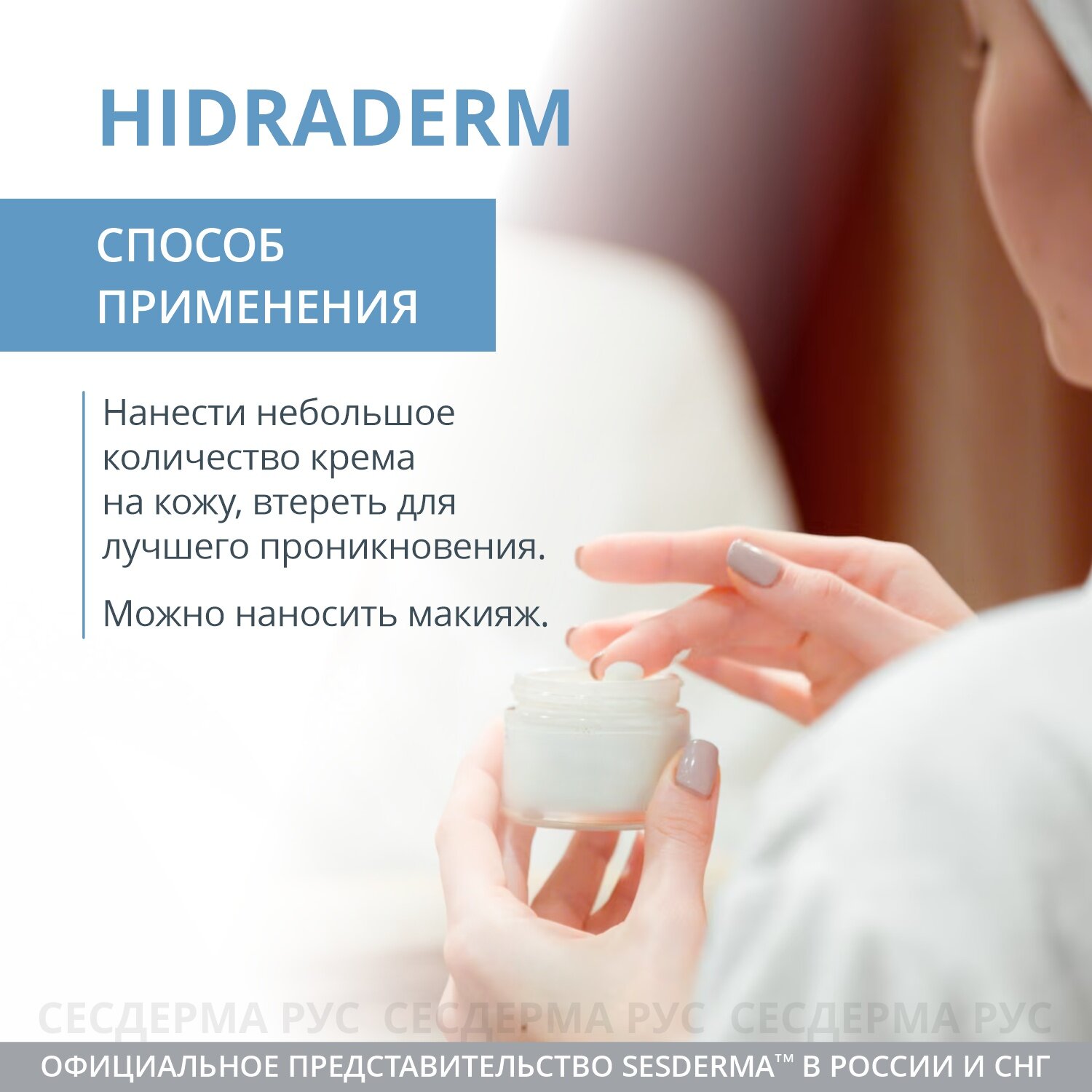 Sesderma Увлажняющий крем для лица , 50 мл (Sesderma, ) - фото №4