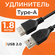 Кабель-удлинитель USB2.0 Cablexpert черный AM/AF Pro 1.8м CCP-USB...