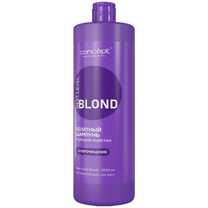 Concept Next Level Blond Шампунь хелатный глубокой очистки NEXT LEVEL BLOND1000 мл
