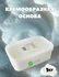 Кремообразная мягкая мыльная основа Clover Soap для изготовления ...