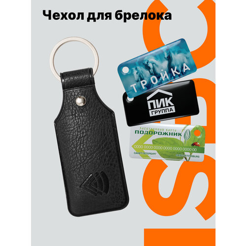 Брелок ISBC, тиснение, черный