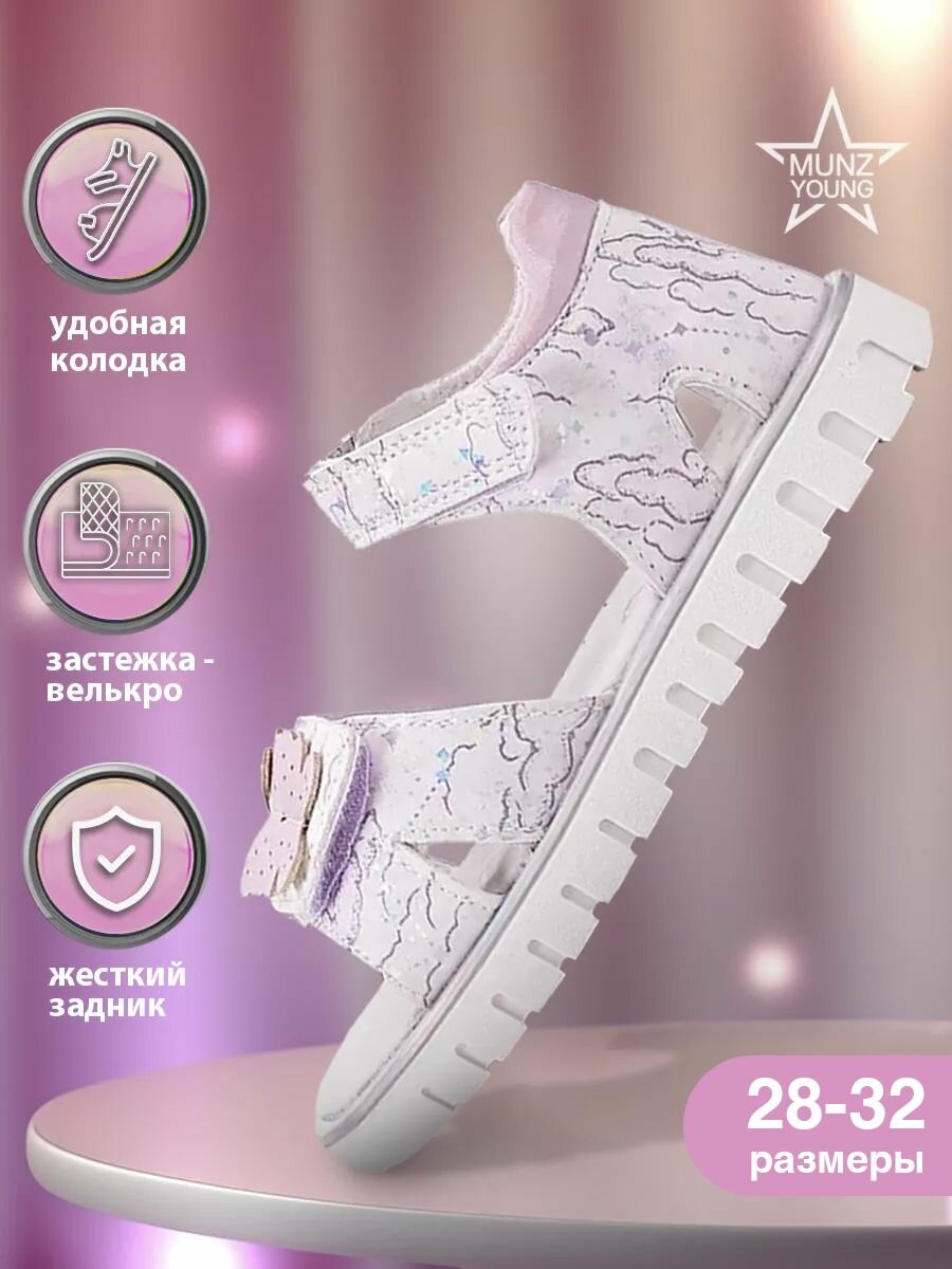 Босоножки MUNZ YOUNG 246-4400A-1607