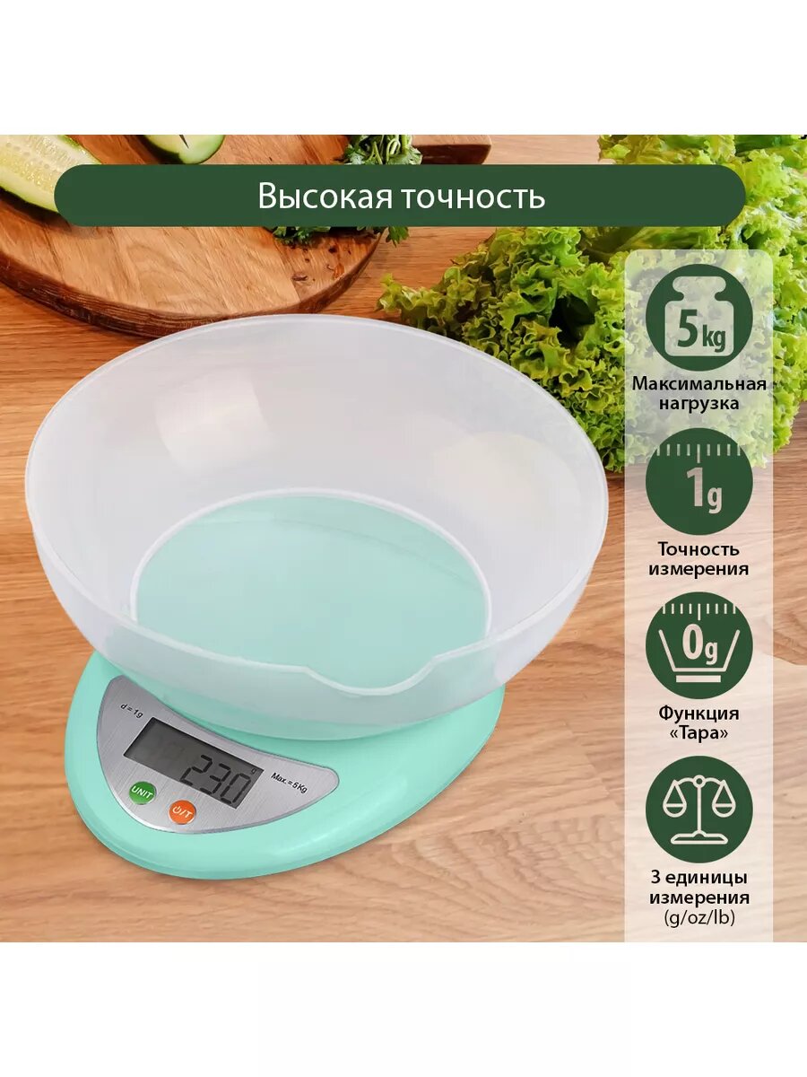 Весы кухонные с чашей MARTA MT-1641, точность 1 г, предел 5 кг — фото 1