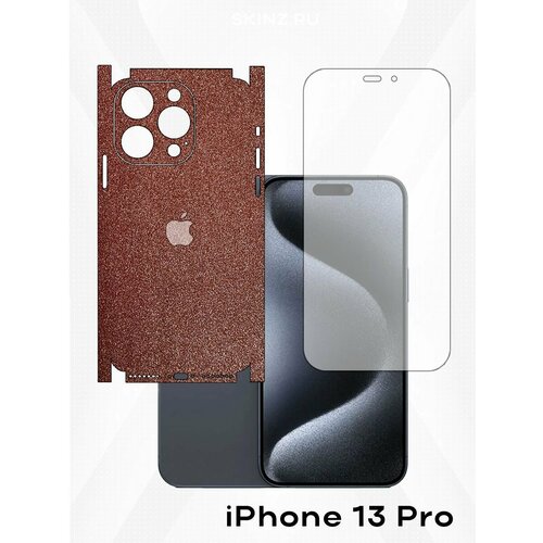 коричневый