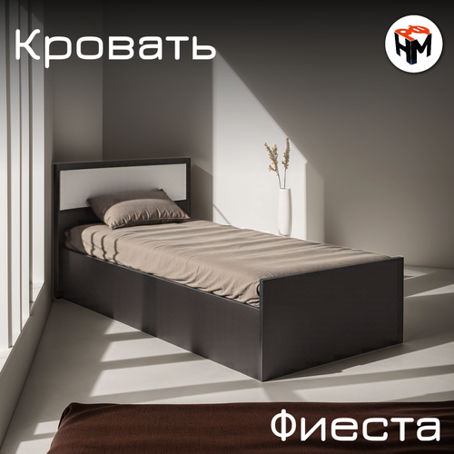 Кровать Фиеста 90х200 Венге МиФКровать односпальная 09 м ЛДСП 6990₽