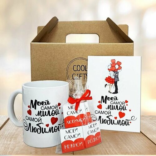 Подарок любимой девушке COOL GIFTS