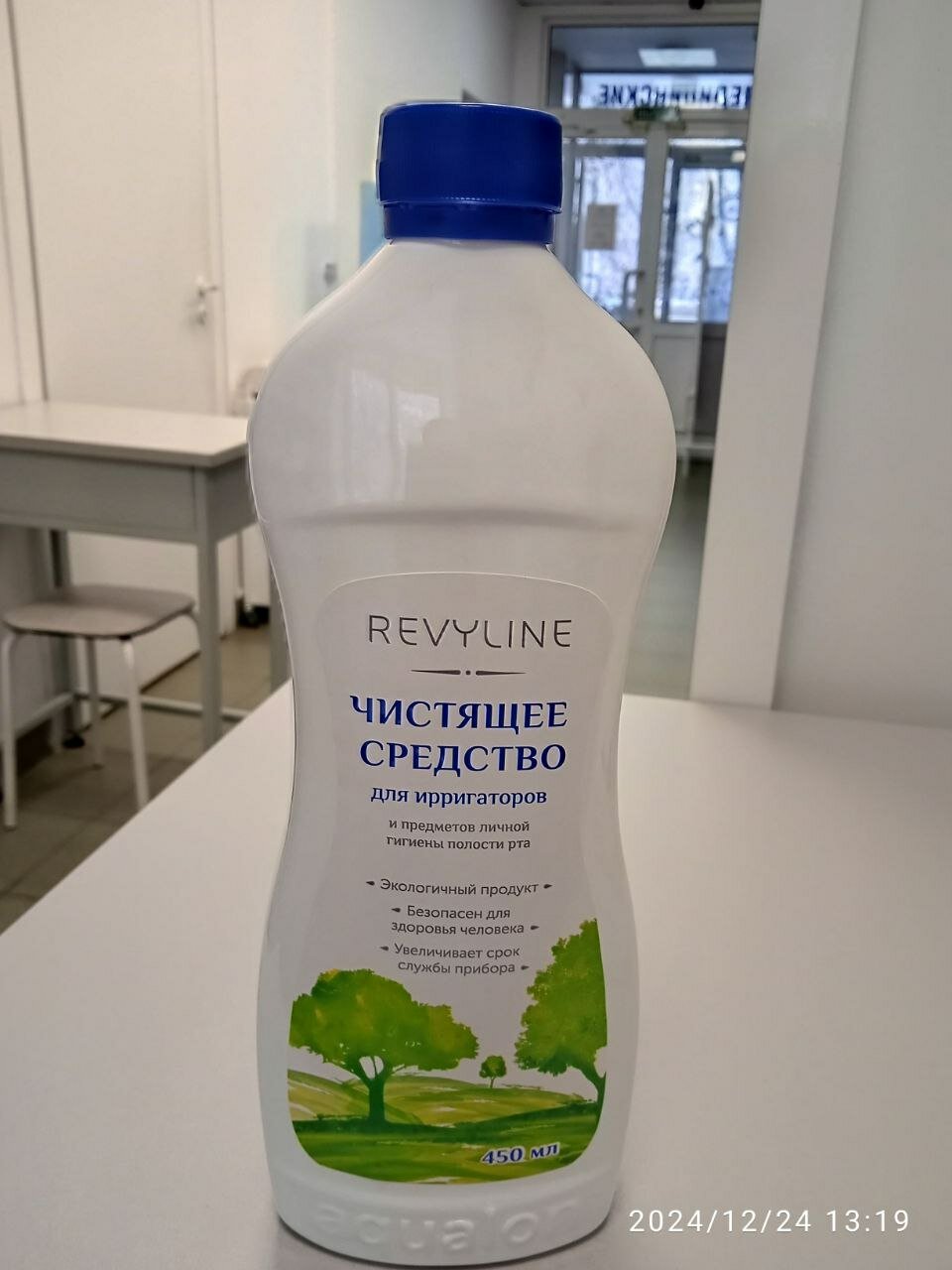 Чистящее средство Revyline для ирригаторов белый для ирригатора и электрической щетки 450 мл