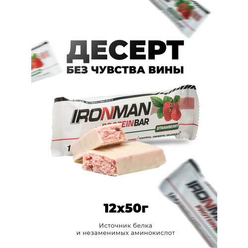 Протеиновый батончик IronMan PROTEIN BAR с коллагеном, клубника, 12 шт.