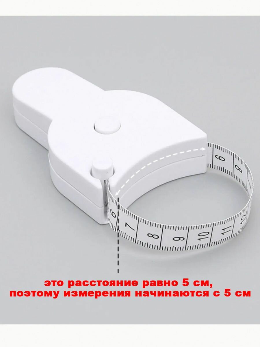 Сантиметровая измерительная лента швейный метр в футляре и фиксатором длины — фото 1