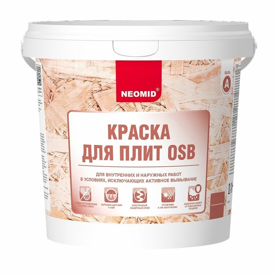 Краска для плит OSB Neomid белая (1кг)