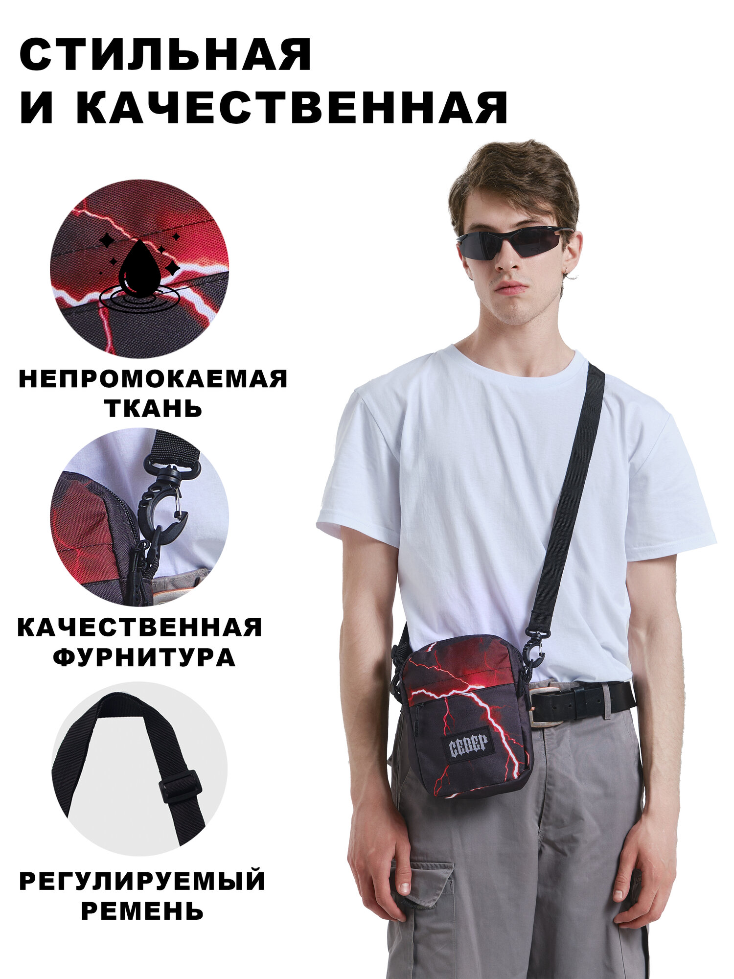 Сумка мессенджер Severcloth ing, чёрно-красный — фото 1