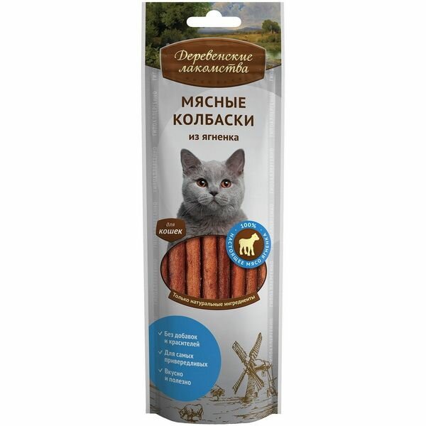 Деревенские лакомства д/кош Мясные колбаски из ягненка 45г(1шт)