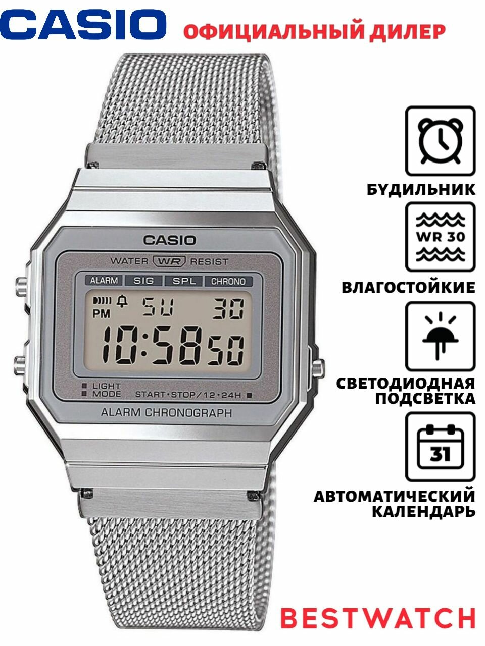 Наручные часы CASIO, серебряный