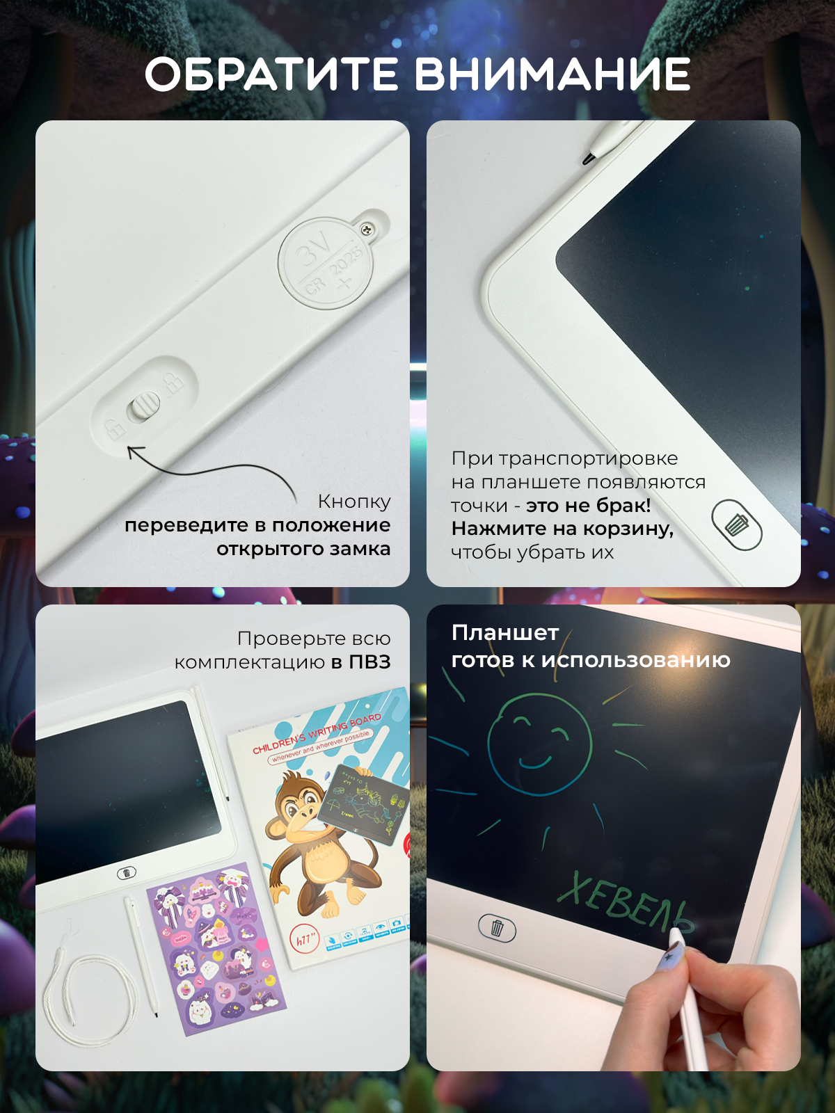 Детский графический планшет для рисования 16 дюймов, 2 стилуса в комплекте — фото 1