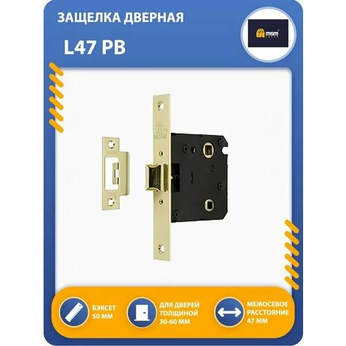 Накладка дверная (завертка), фиксатор для двери с ключом MSM RW1-K AC (медь)