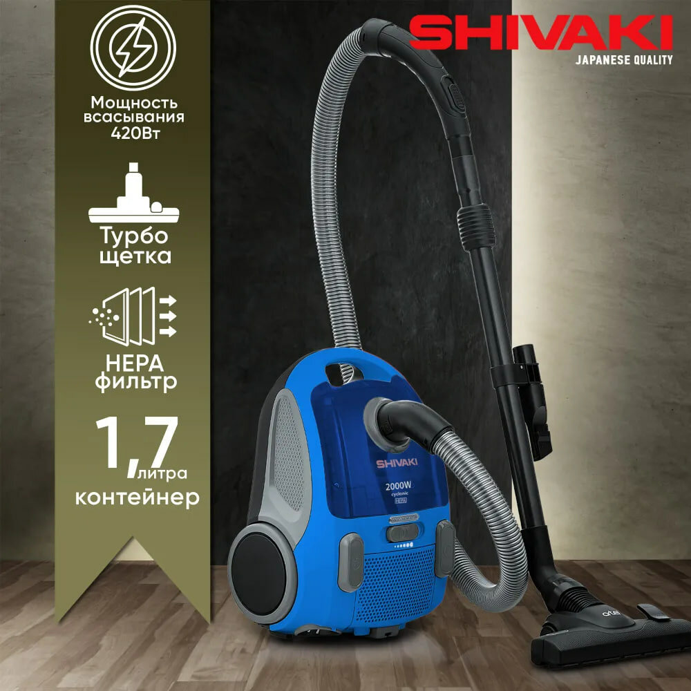 Пылесос Shivaki VC 120 Uni BLU, мощность всасывания 420 Вт, контейнер 1.7