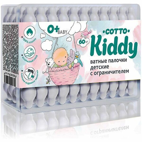 Ватные палочки Cotto Kiddi Baby детские 60 шт РВ00002823