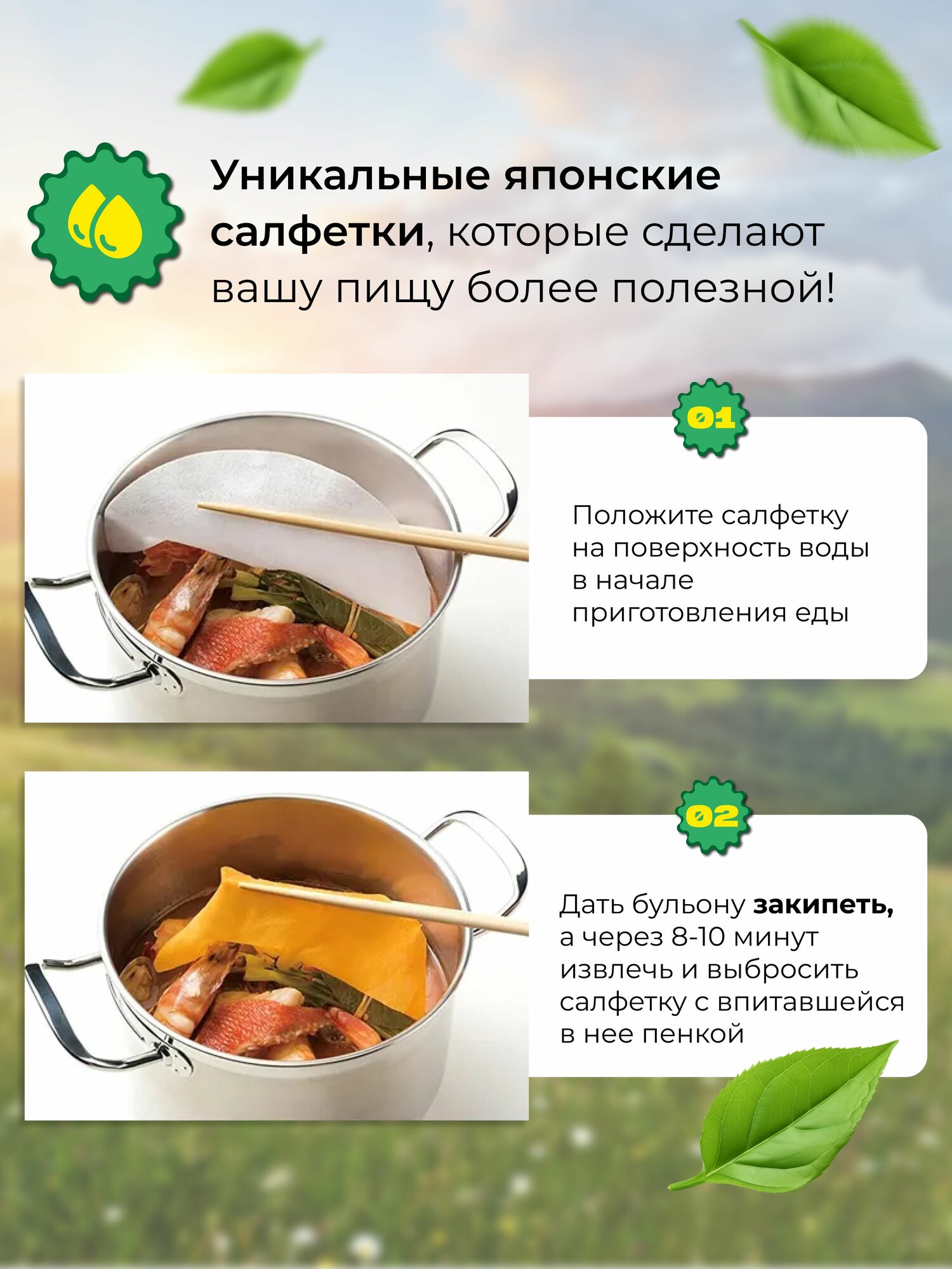 Обзор: KOKUBO Салфетки для сбора жира и уменьшения калорийности при приготовлении пищи, диаметр 22 см, 10 листов, Япония