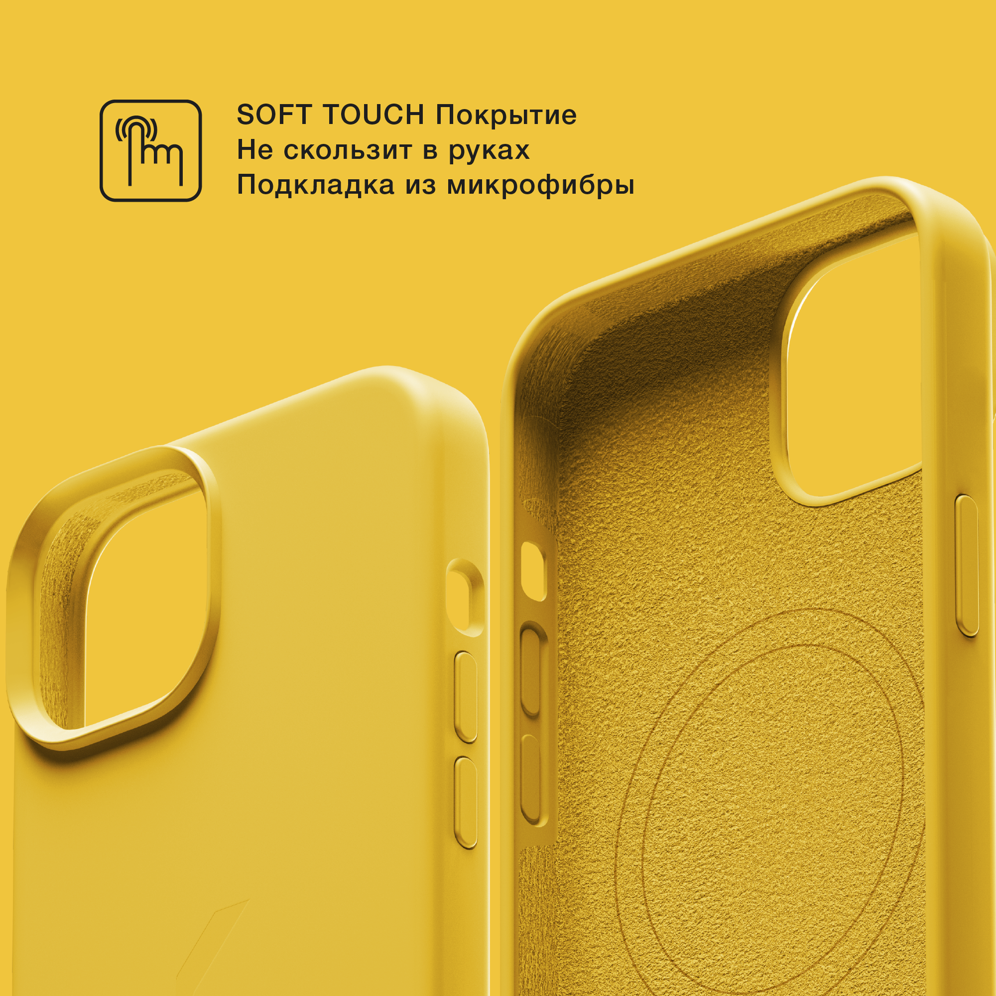 Силиконовый чехол Commo Shield для iPhone 14 с Magsafe, желтый — фото 1