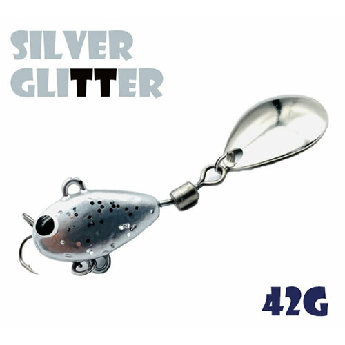 Блесна Тейл-Спиннер для рыбалки Uf-Studio Hurricane 42g #Silver Glitter