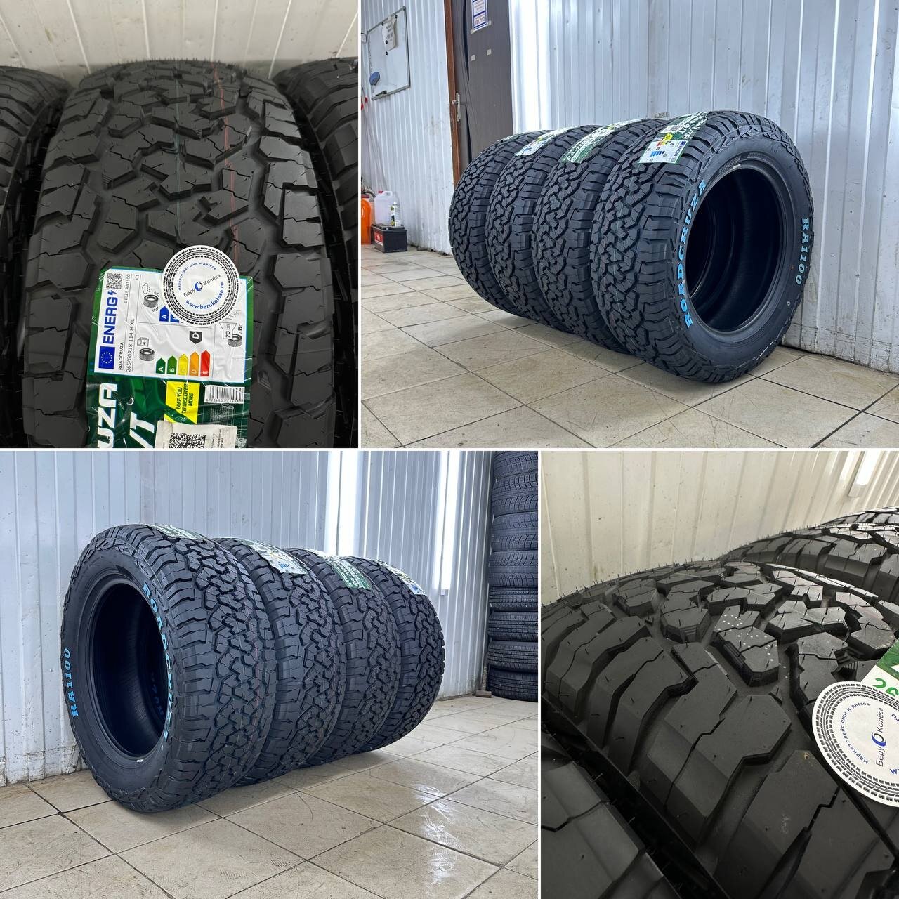 Roadcruza RA1100 A/T 215/65 R16 102H