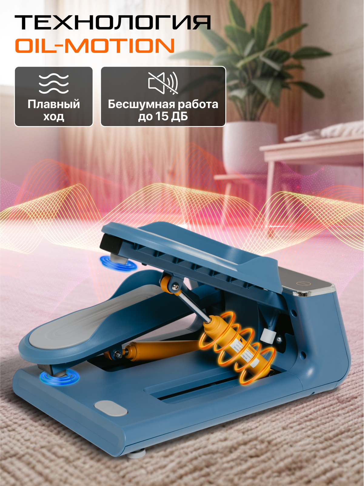 Мини-степпер GENAU S1 Deluxe Navy Blue, электрический, до 120 кг — фото 1