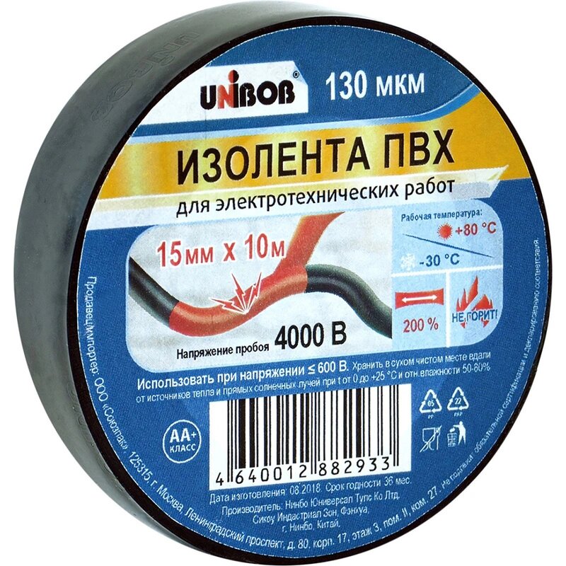 Изолента UNIBOB 15мм х 10 м черная 130 мкн