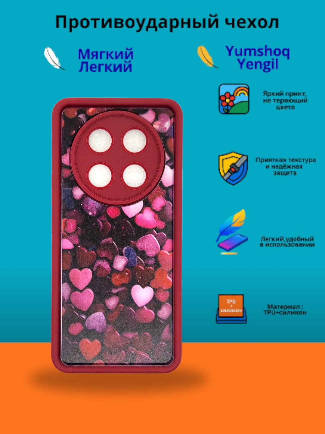 Чехол, для Honor X9C, с ярким принтом, разный свет, женский/мужской варианты