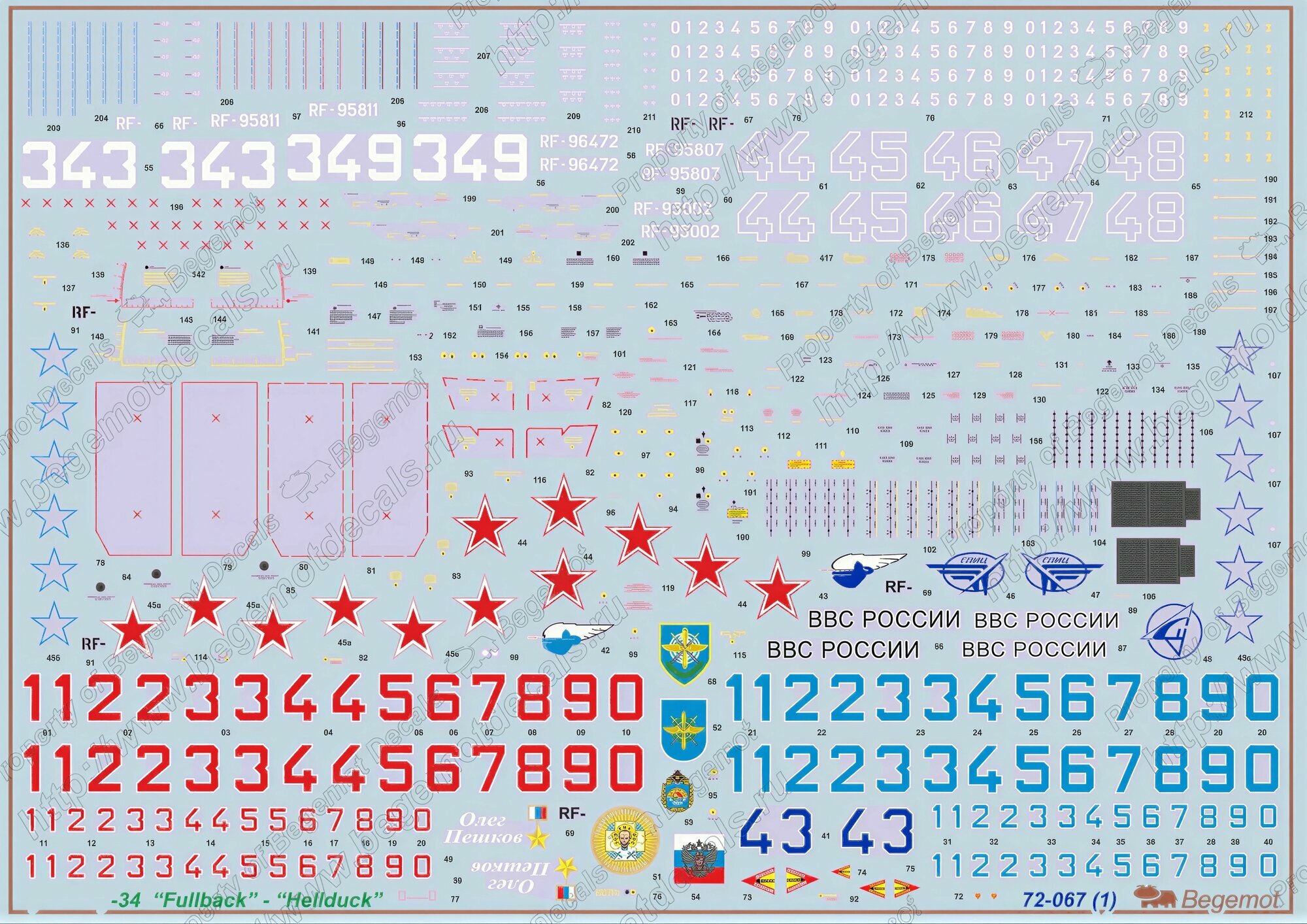 Декаль С_ухо_й С_у-34. Масштаб 1:72 — фото 1