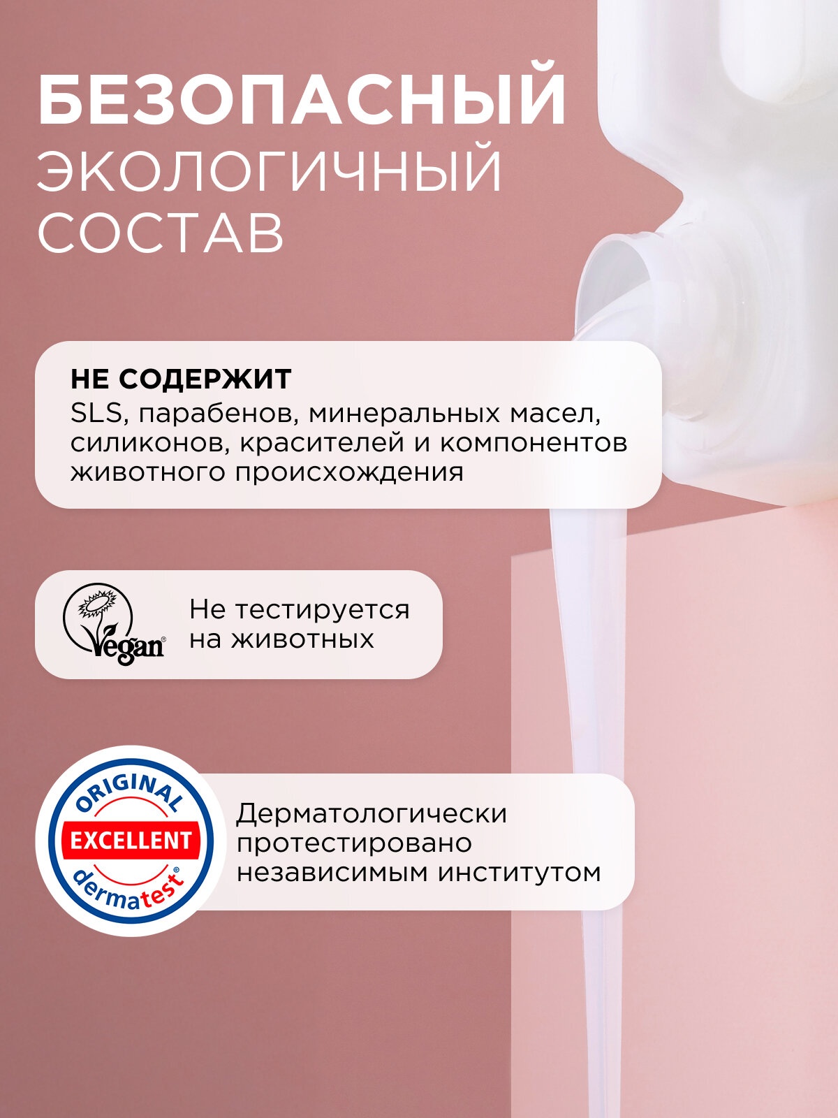 Жидкое мыло SYNERGETIC "Миндальное молочко" с эффектом увлажнения, гипоаллергенное, 5л (литров) — фото 6