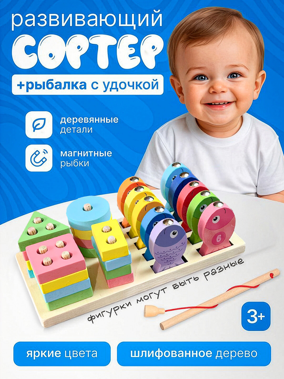 Игрушки, игрушки для детей, Деревянная развивающая игрушки-деревянные, детские игрушки