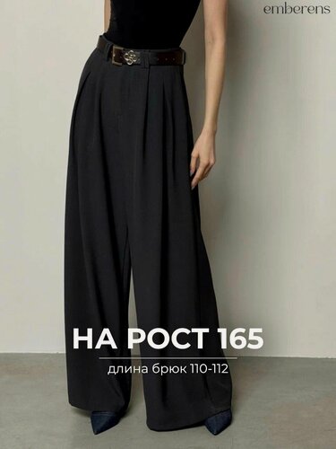 Изображение товара Брюки Весна-лето 2026