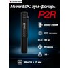 Фото LED Lenser