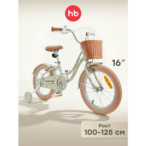 50041, Велосипед детский Happy Baby RINGO, для девочки, 16