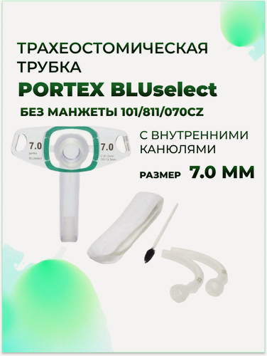 Изображение товара Трахеостомическая трубка Portex BLUselect без манжеты с внутренними канюлями 101/811/070, размер 7.0