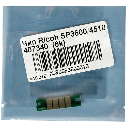 чип ricoh aficio sp 3600 3610 4510 407316 master 12k Чип TONEX SP4500E (407340) для Ricoh Aficio SP 3600, SP 4510 (Чёрный, 6000 стр.)