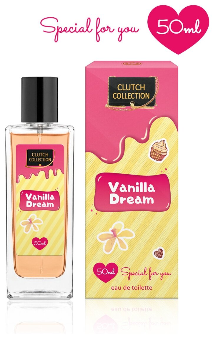 Christine Lavoisier Parfums Clutch Collection Vanilla Dream, Клатч коллекшн Ванила Дрим, духи женские, парфюмерия, ваниль, парфюм миниатюра, для молодежи