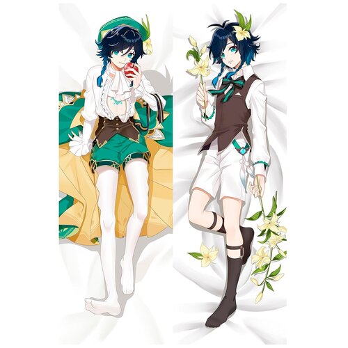 Подушка дакимакура 150х50 + Наволочка 