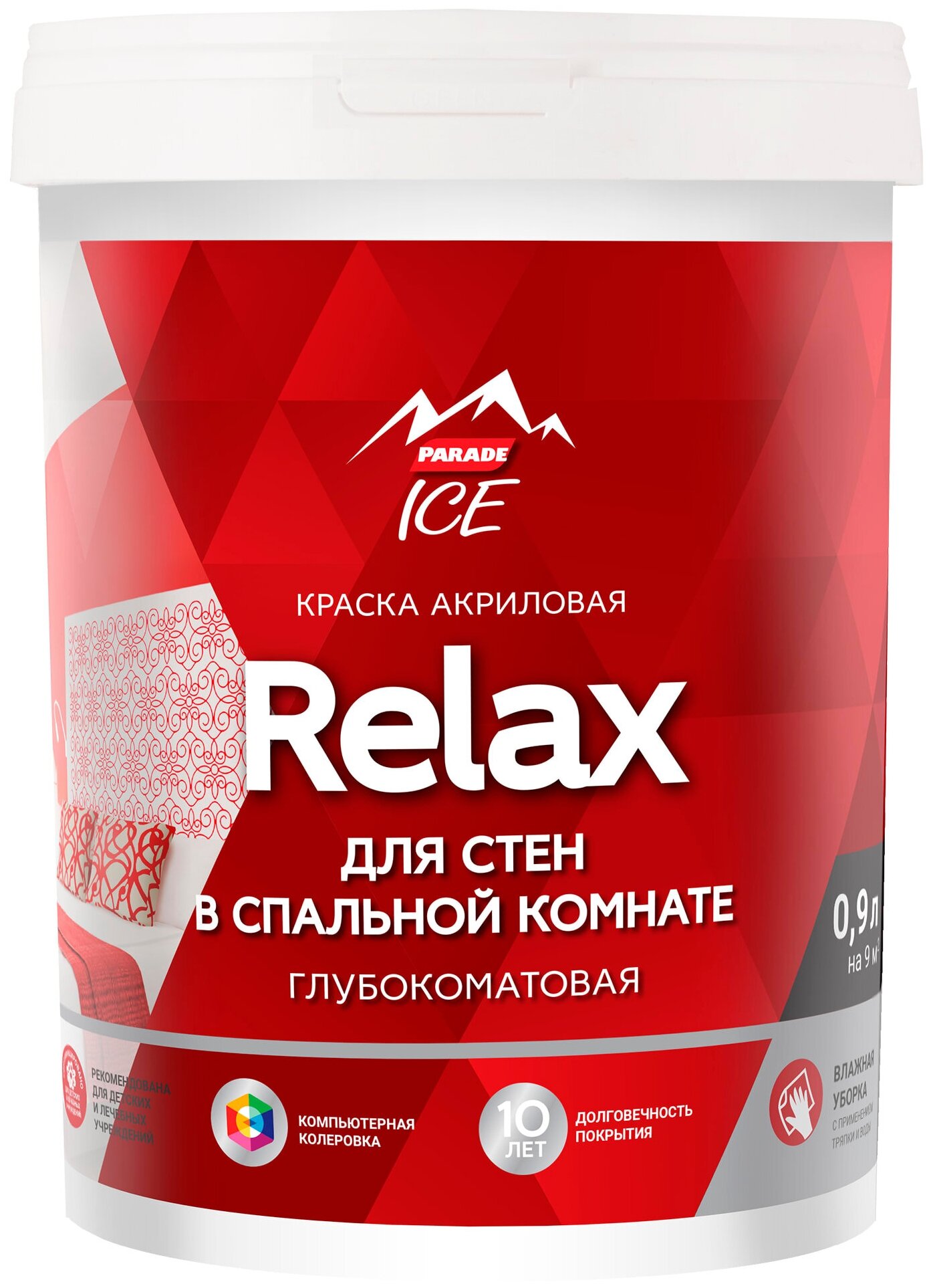 Краска для стен Parade DIY 2 Relax база A 0.9 л