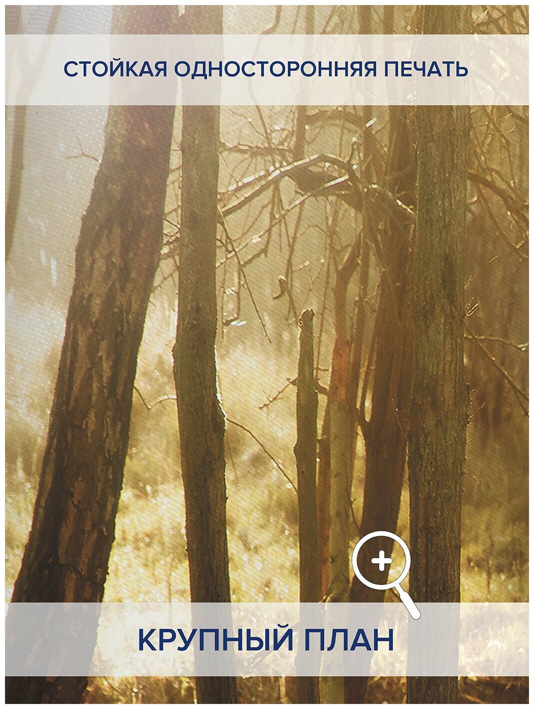 Шторы, фотошторы JoyArty "Олененок в лесу” из ткани оксфорд, 2 полотна шириной по 170 см, высота 265 см, шторная лента и крючки, степень затемнения 70% - фотография № 2