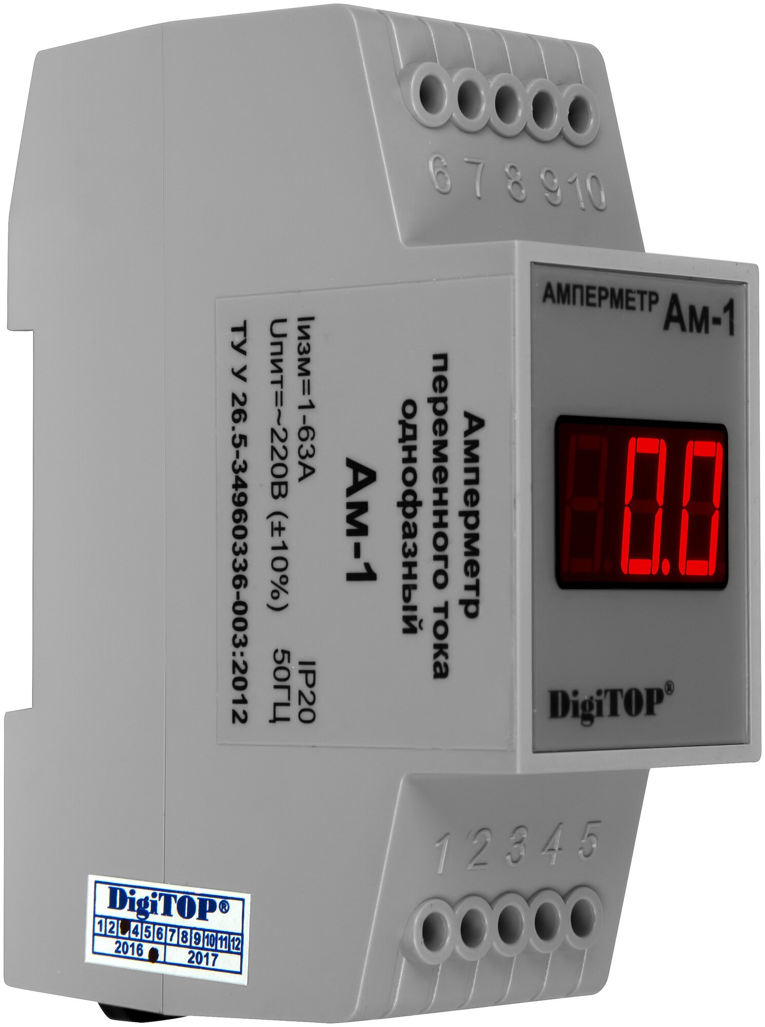 DigiTOP АМ-1 Амперметр однофазный цифровой