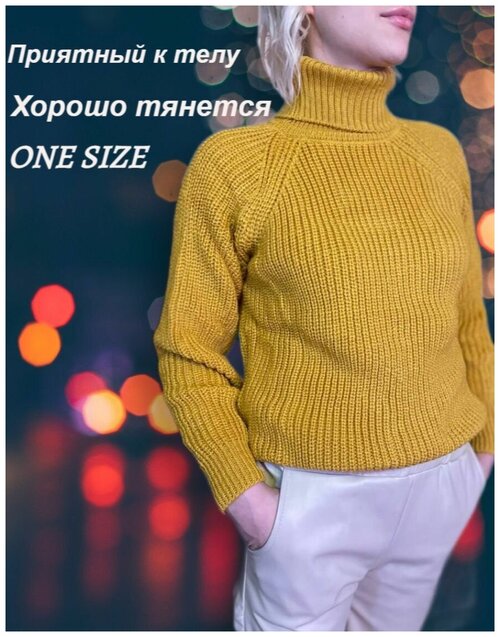 Свитер ТЕХНОТРЕНД, длинный рукав, оверсайз, удлиненный, размер one size, розовый