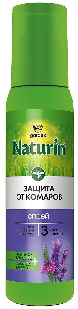 Спрей от комаров Gardex Naturin 100 мл