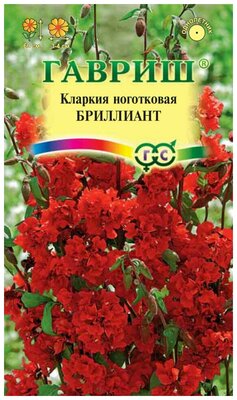 Гавриш, Кларкия Бриллиант, по 0,05 г