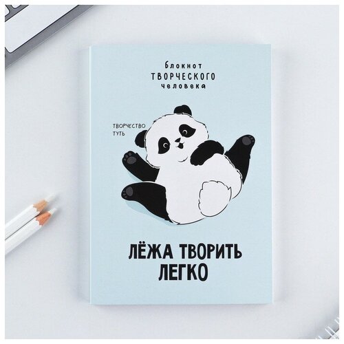 ArtFox Блокнот творческого человека А6, 120 л. Панда