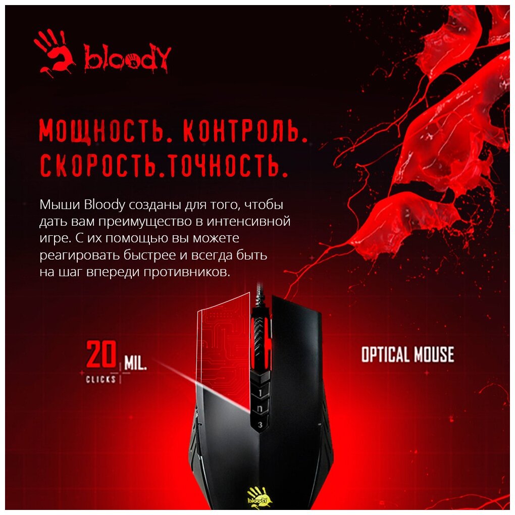 Blacklist device bloody mouse rust решение фото 11