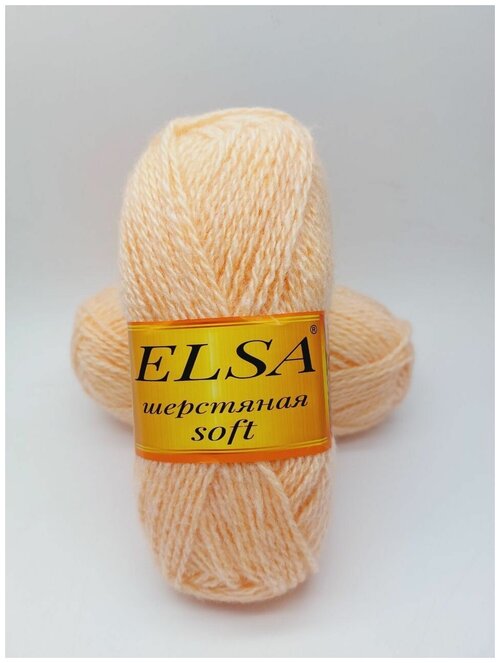 Пряжа для вязания Elsa шерстяная soft (Эльза софт), 1 моток, Цвет: Персик, 70% шерсть, 30% акрил, 100 г 250 м