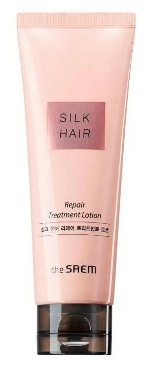 The Saem Лосьон для поврежденных волос Silk Hair Repair Treatment Lotion 120 мл.