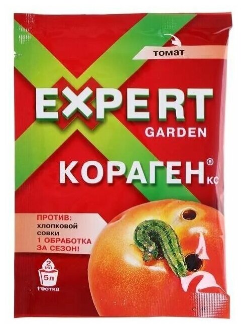 Средство для защиты томатов от вредителей Кораген, 2 мл